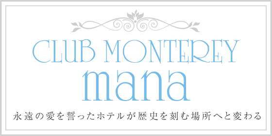 CLUB MONTEREY MANA